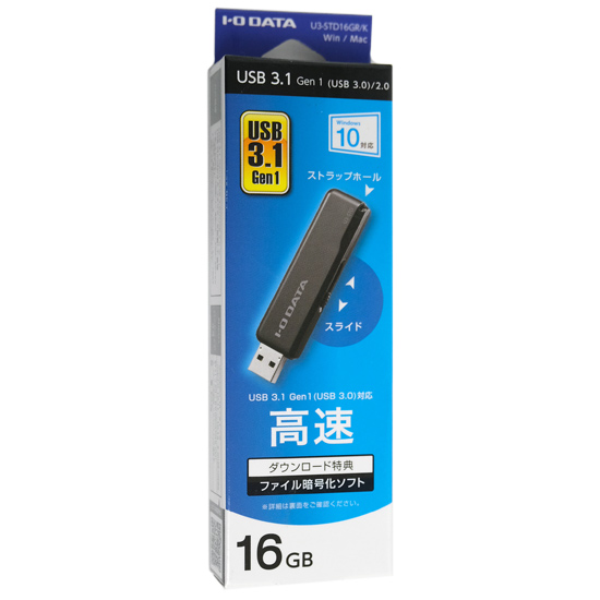 【新品】I-O DATA　USBメモリ U3-STD16GR/K　16GB ブラック