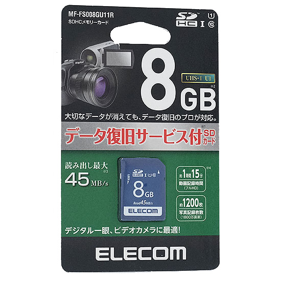 【新品】ELECOM　SDHCメモリーカード　MF-FS008GU11R　8GB