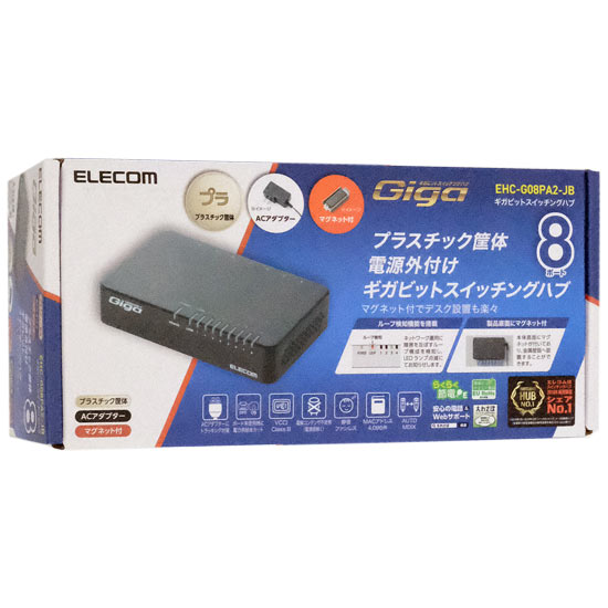 【新品】エレコム製　1000BASE-T対応スイッチングハブ 8ポート　EHC-G08PA2-JB　ブラック