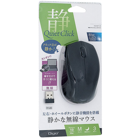 【新品】ナカバヤシ　無線 静音3ボタンBlueLEDマウス Digio2 MUS-RKT125BK　ブラック