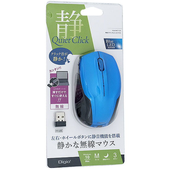 【新品】ナカバヤシ　無線 静音3ボタンBlueLEDマウス Digio2 MUS-RKT125BL　ブルー