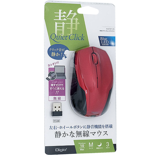 【新品】ナカバヤシ　無線 静音3ボタンBlueLEDマウス Digio2 MUS-RKT125R　レッド
