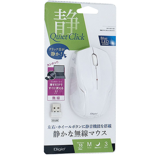 【新品】ナカバヤシ　無線 静音3ボタンBlueLEDマウス Digio2 MUS-RKT125W　ホワイト