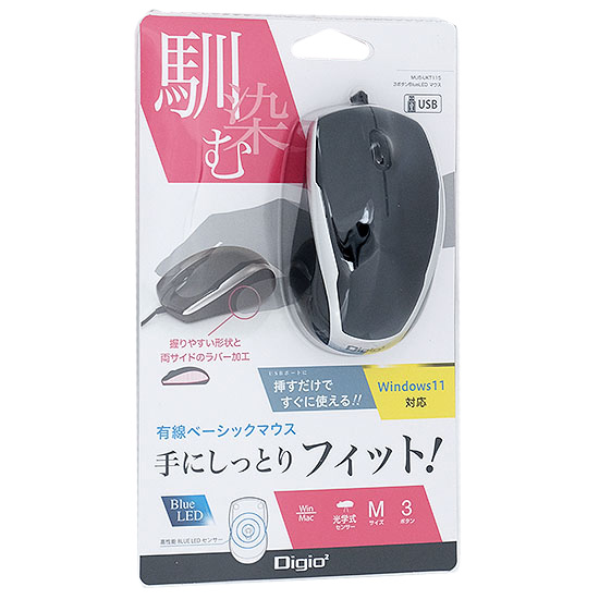 【新品】ナカバヤシ　有線 3ボタンBlueLEDマウス Digio2 MUS-UKT115BK　ブラック