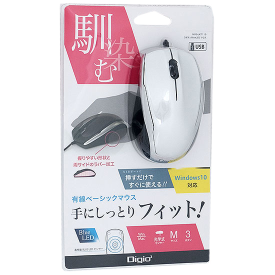 【新品】ナカバヤシ　有線 3ボタンBlueLEDマウス Digio2 MUS-UKT115SL　シルバー