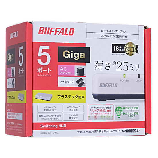 【新品】BUFFALO　スイッチングハブ 5ポート　LSW6-GT-5EP/WH　ホワイト