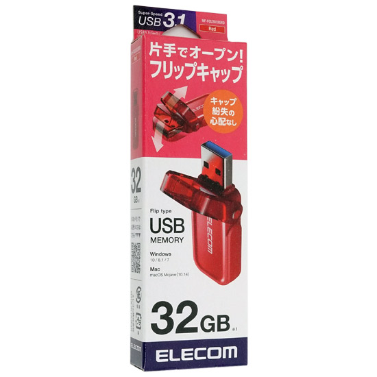 【新品】ELECOM　フリップキャップ式USBメモリ　MF-FCU3032GRD　32GB レッド