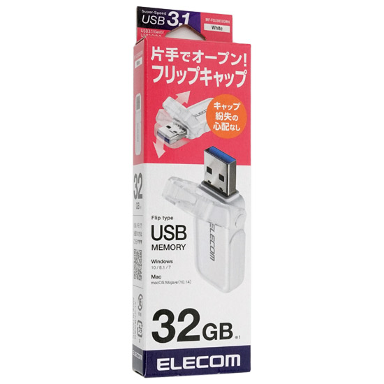 【新品】ELECOM　フリップキャップ式USBメモリ　MF-FCU3032GWH　32GB ホワイト