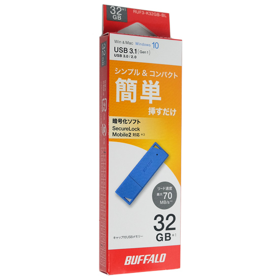 【新品】BUFFALO　USB3.0用 USBメモリー　RUF3-K32GB-BL　32GB ブルー