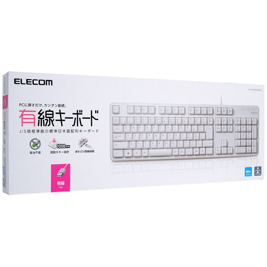 【新品】ELECOM　有線フルキーボード TK-FCM104WH　ホワイト
