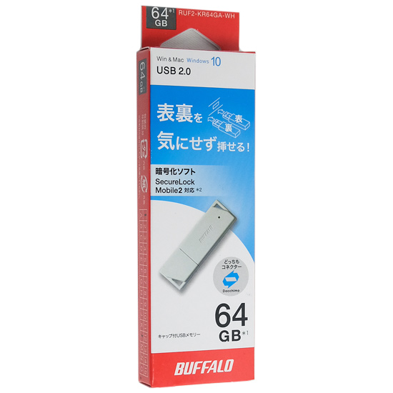 【新品】BUFFALO製　どっちもUSBメモリー　RUF2-KR64GA-WH　64GB ホワイト