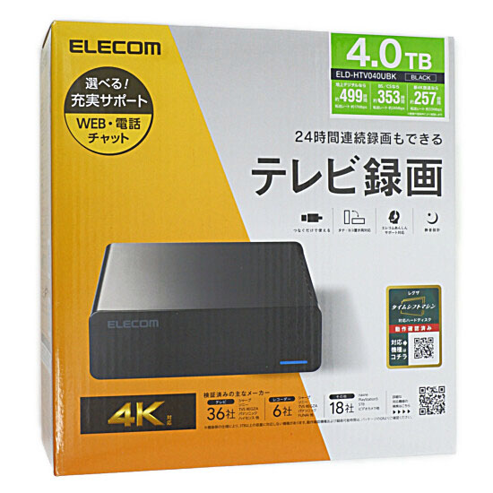 【新品】ELECOM　TV向け外付ハードディスク　ELD-HTV040UBK　ブラック　4TB