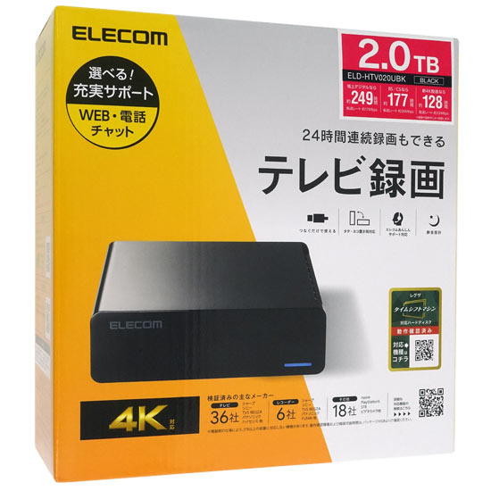 【新品】ELECOM　TV向け外付ハードディスク　ELD-HTV020UBK　ブラック　2TB