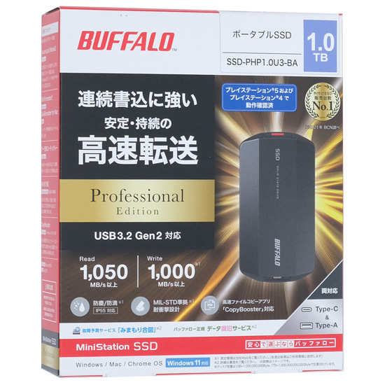 【新品】BUFFALO　外付けSSD　SSD-PHP1.0U3-BA　1TB　ブラック