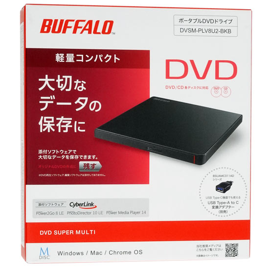 【新品】BUFFALO製　ポータブル DVDドライブ　DVSM-PLV8U2-BKB　ブラック