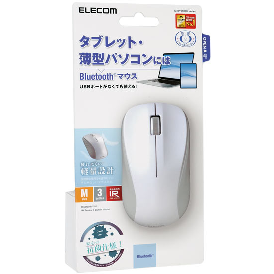 【新品】ELECOM　抗菌 Bluetooth5.0 IRマウス Mサイズ　M-BY11BRKWH　ホワイト