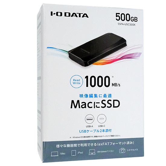 【新品】I-O DATA　ポータブルSSD 500GB　SSPA-USC500K