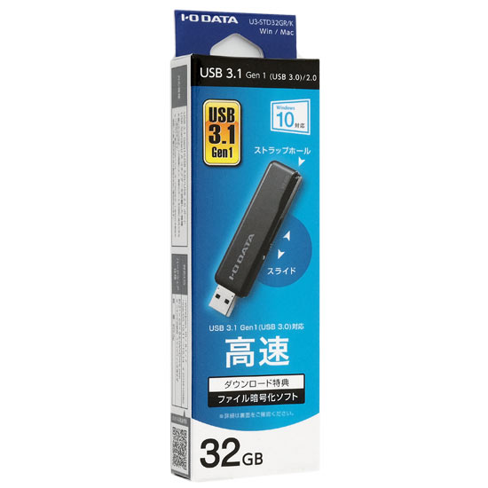 【新品】I-O DATA　USBメモリ U3-STD32GR/K　32GB ブラック