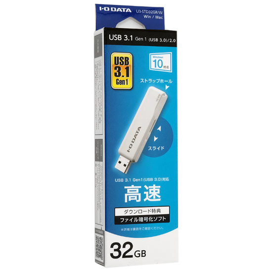【新品】I-O DATA　USBメモリ U3-STD32GR/W　32GB ホワイト