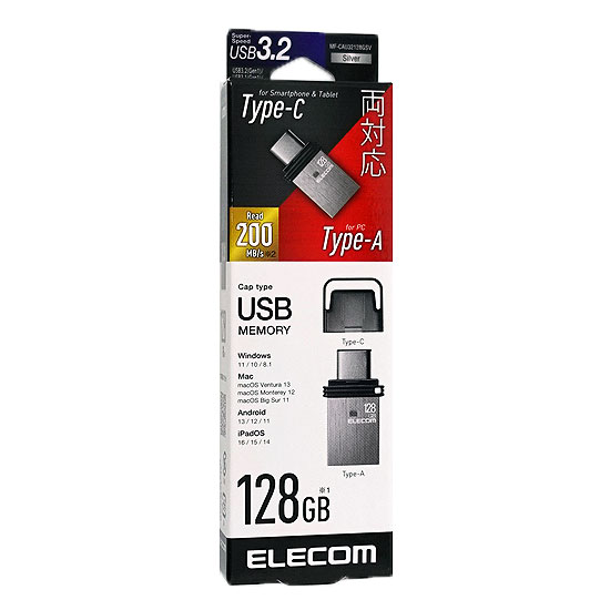 【新品】ELECOM　Type-C対応USBメモリ　MF-CAU32128GSV　128GB シルバー