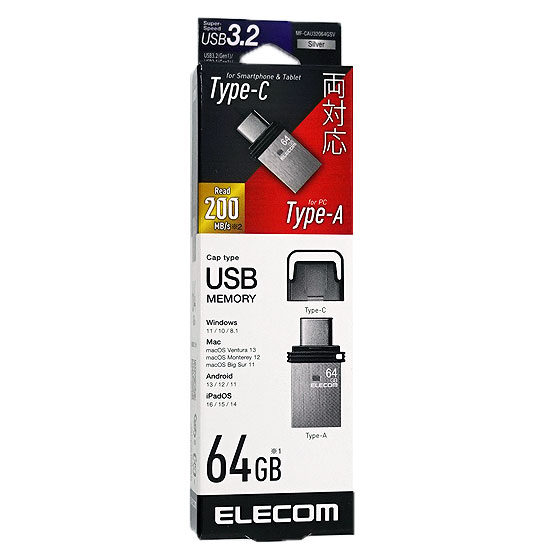 【新品】ELECOM　Type-C対応USBメモリ　MF-CAU32064GSV　64GB シルバー