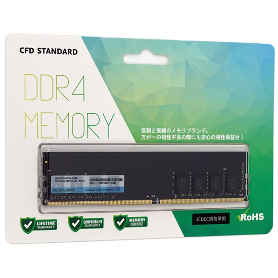 【新品】CFD　D4U3200CS-16G　DDR4 PC4-25600 16GB
