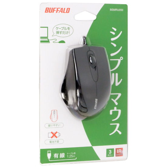 【新品】BUFFALO　有線IR LED光学式マウス BSMRU050BK　ブラック