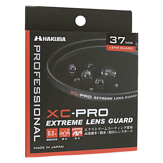 【新品】HAKUBA　XC-PROエクストリームレンズガード 37mm　CF-XCPRLG37