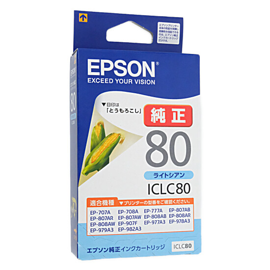 【新品】EPSON　インクカートリッジ ICLC80　ライトシアン
