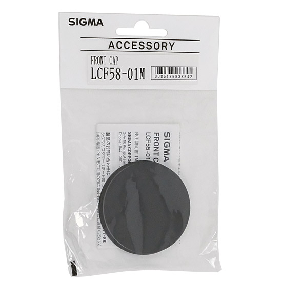 【新品】SIGMA　フロントキャップ FRONT CAP LCF58-01M