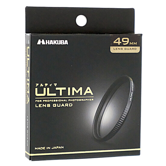 【新品】HAKUBA　ULTIMAレンズガード 49mm　CF-UTLG49
