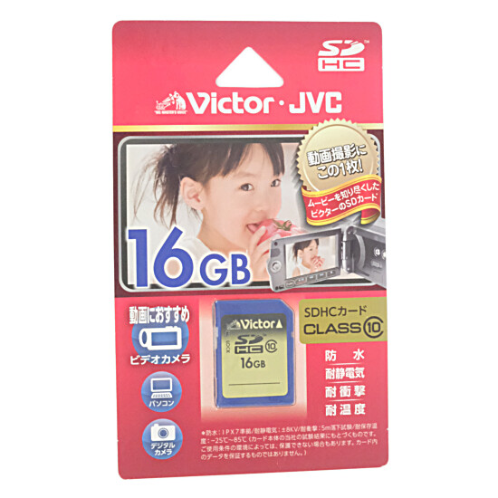 【新品】Victor　SDHCメモリーカード　V-SDG16CL10　16GB
