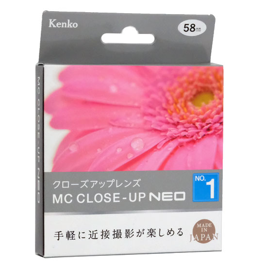 【新品】Kenko　クローズアップレンズ MCクローズアップ NEO No.1 58mm