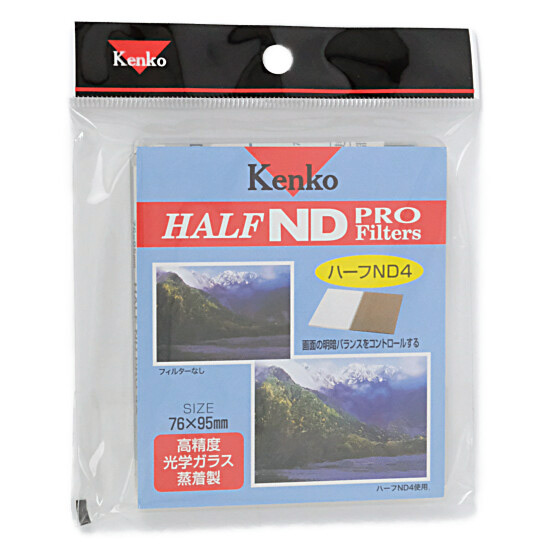 【新品】Kenko　角型ガラスレンズフィルター 76×95 ハーフ ND4 PRO