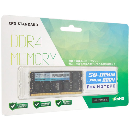 【新品】CFD　ノート用 D4N3200CS-16G　SODIMM DDR4 PC4-25600 16GB