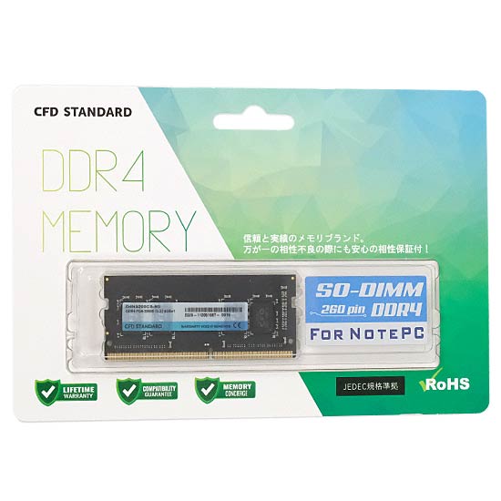【新品】CFD　D4N3200CS-8G　SODIMM DDR4 PC4-25600 8GB