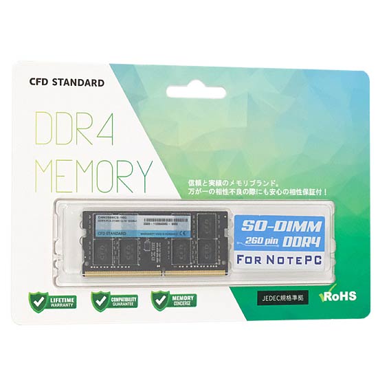 【新品】CFD　D4N2666CS-16G　SODIMM DDR4 PC4-21300 16GB
