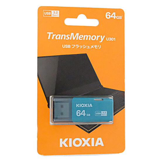 【新品】キオクシア　USBフラッシュメモリ TransMemory U301 KUC-3A064GL　64GB ライトブルー