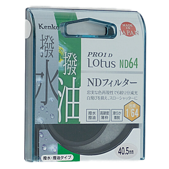 【新品】Kenko　NDフィルター 40.5S PRO1D Lotus ND64 40.5mm　710425