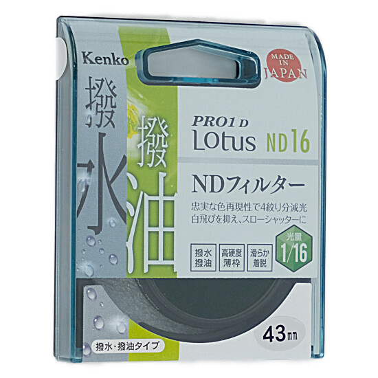 【新品】Kenko　NDフィルター 43S PRO1D Lotus ND16 43mm　923429
