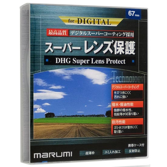 【新品】MARUMI　DHG スーパーレンズプロテクト 67mm　DHGSLP67MM