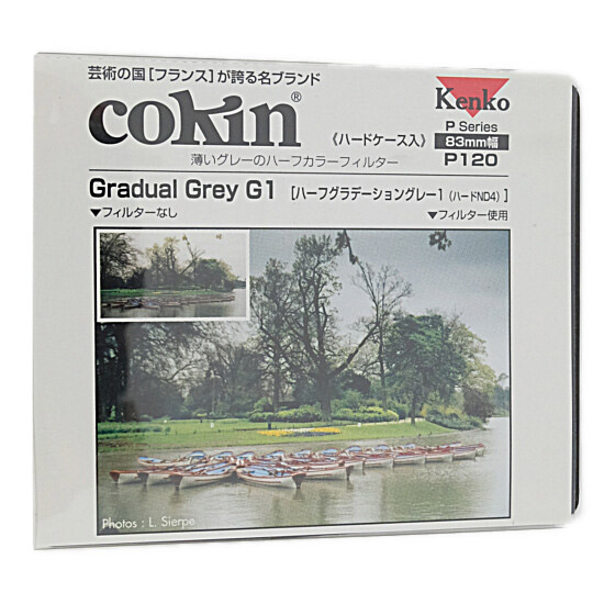 【新品】Cokin　83×100mm角 ハーフグラデーションフィルター グレー1 P120