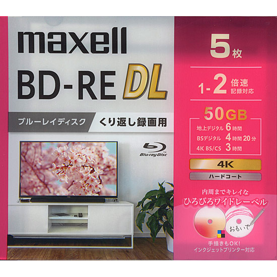 【新品】maxell　録画用ブルーレイディスク BEV50WPG.5S　BD-RE DL 2倍速 5枚組