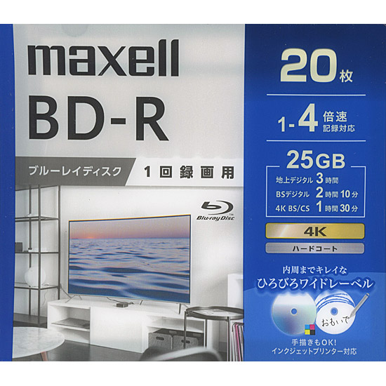 【新品】maxell　録画用ブルーレイディスク BRV25WPG.20S　BD-R 4倍速 20枚組