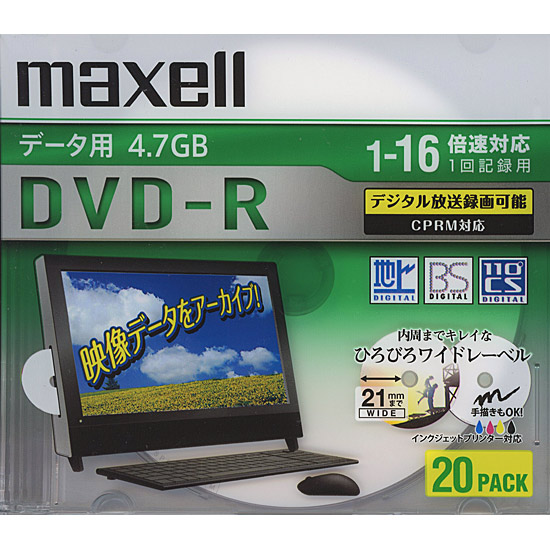 【新品】maxell　DVD-R 16倍速 20枚組　DRD47WPD.20S