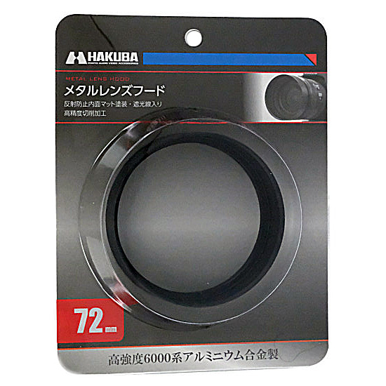 【新品】HAKUBA　メタルレンズフード 72mm KMH-72　ブラック