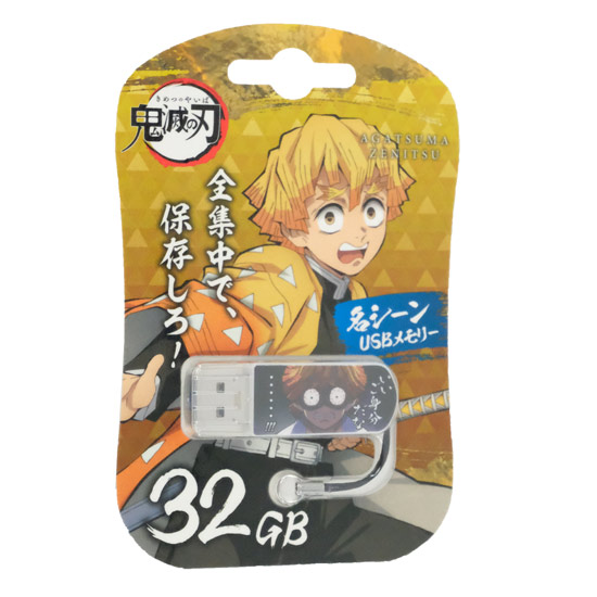 【新品】Verbatim　キャップ式USBフラッシュメモリ テレビアニメ「鬼滅の刃」 32GB 我妻善逸 USBSZENITSU32G