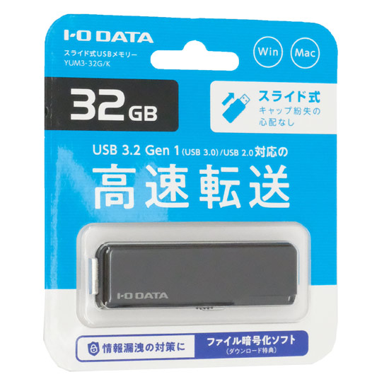【新品】I-O DATA　USBメモリ YUM3-32G/K　32GB