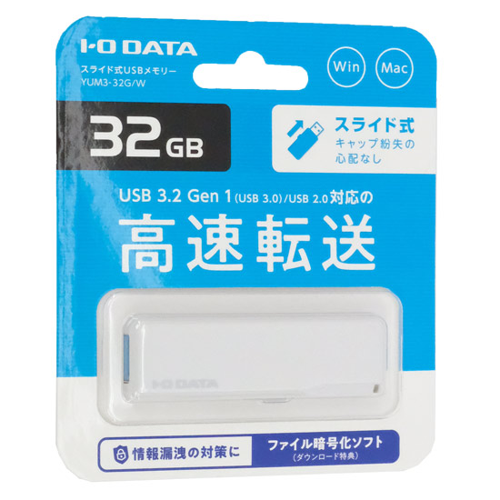 【新品】I-O DATA　USBメモリ YUM3-32G/W　32GB
