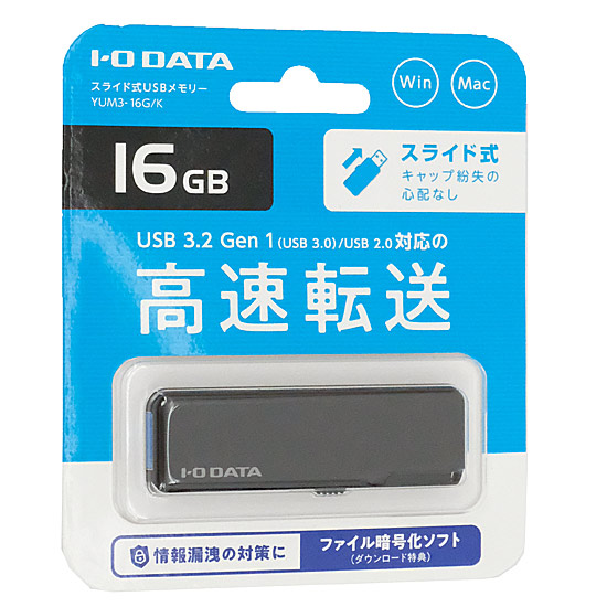 【新品】I-O DATA　USBメモリ YUM3-16G/K　16GB